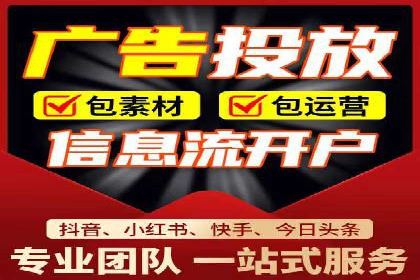 实战经验：竞价端口开户成功案例